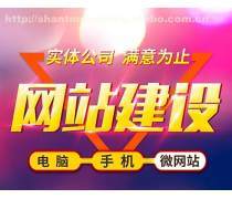 【網站設計產品庫】_價格/圖片/廠家_網站設計第2頁 - 產品庫