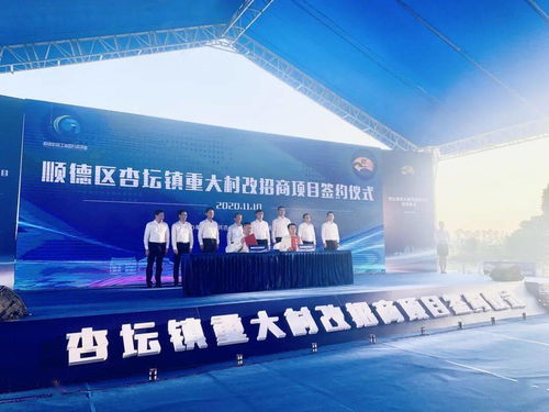 美的集團(tuán)斥資超30億元，于杏壇打造世界級(jí)燈塔工廠，助推制造業(yè)智能化升級(jí)