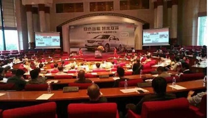 力帆720成為廣州出租車研討會焦點，共享出行與綠色交通前景廣闊